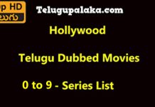 Hollywood Telugu Dubbed Movies 0 to 9 – Series List Hollywood Telugu Dubbed Movies 0 to 9- Series List