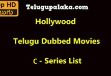 Hollywood Telugu Dubbed Movies C- Series List Telugu Dubbed Movies C-Series List