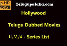 Hollywood Telugu Dubbed Movies U,V,W- Series List Hollywood Telugu Dubbed Movies U,V,W- Series List