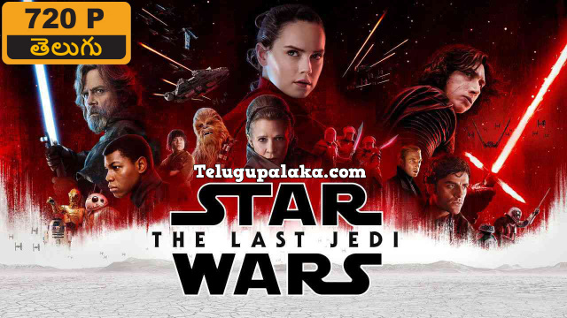 Star Wars Episode VIII The Last Jedi (2017) Telugu Dubbed Movie Star Wars Episode VIII The Last Jedi (2017) Telugu Dubbed Movie