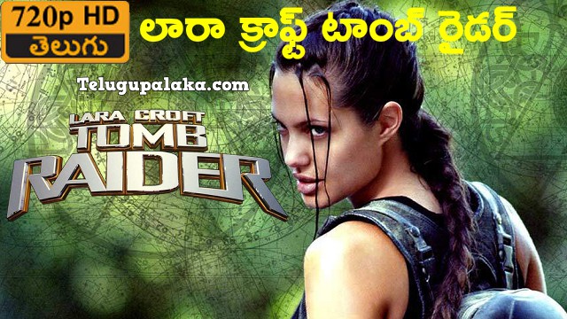 Lara Croft Tomb Raider (2001) Telugu Dubbed Movie Lara Croft Tomb Raider (2001) Telugu Dubbed Movie