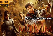 The Mummy Tomb of the Dragon Emperor (2008) 720p BDRip Multi Audio Telugu Dubbed Movie The Mummy Tomb of the Dragon Emperor (2008) Telugu Dubbed Movie