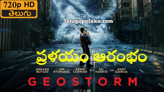 Geostorm (2017) Telugu Dubbed Movie Geostorm (2017) Telugu Dubbed Movie