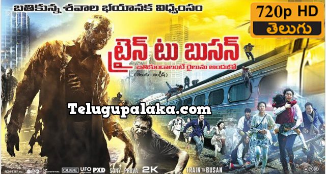 Train to Busan (2016) Telugu Dubbed Movie Train to Busan (2016) Telugu Dubbed Movie