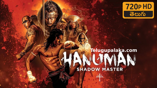 Shadow Master (2022) Telugu Dubbed Movie Shadow Master (2022) Telugu Dubbed Movie