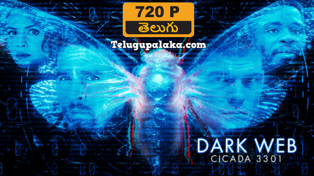 Dark Web Cicada 3301 (2021) Telugu Dubbed Movie Dark Web Cicada 3301 (2021) Telugu Dubbed Movie