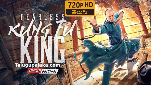 Fearless Kung Fu King (2020) Telugu Dubbed Movie Fearless Kung Fu King (2020) Telugu Dubbed Movie