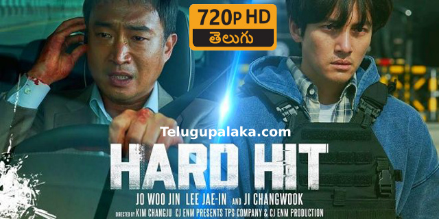 Hard Hit (2021) Telugu Dubbed Movie Hard Hit (2021) Telugu Dubbed Movie