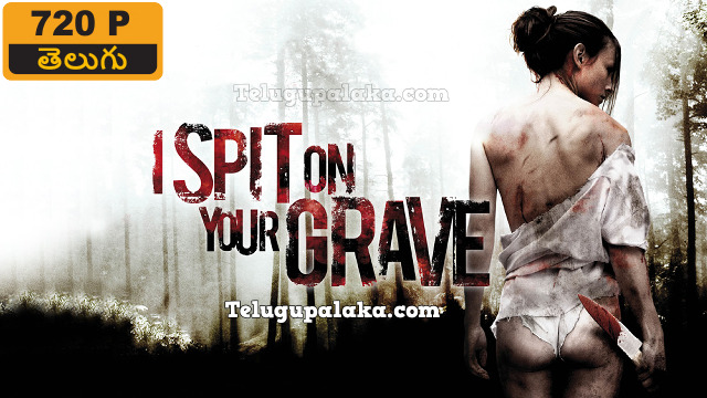 I Spit on Your Grave (2010) Telugu Dubbed Movie I Spit on Your Grave (2010) Telugu Dubbed Movie