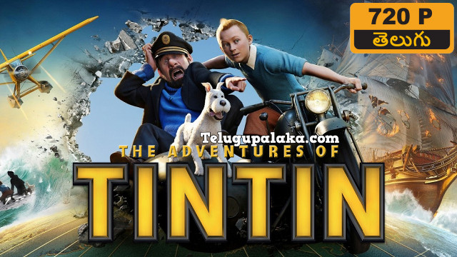 The Adventures of Tintin (2011) Telugu Dubbed Movie The Adventures of Tintin (2011) Telugu Dubbed Movie