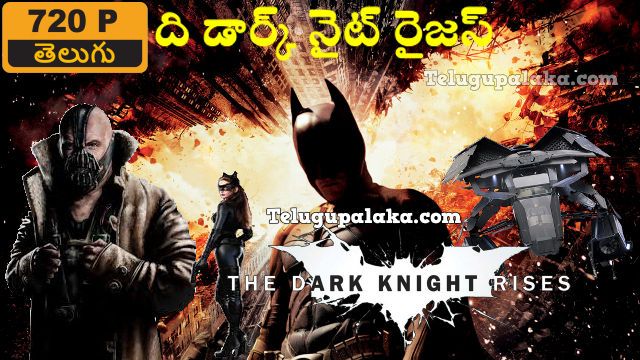 The Dark Knight Rises (2012) Telugu Dubbed Movie The Dark Knight Rises (2012) Telugu Dubbed Movie