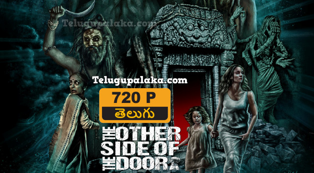 The Other Side Of The Door (2016) Telugu Dubbed Movie The Other Side Of The Door (2016) Telugu Dubbed Movie