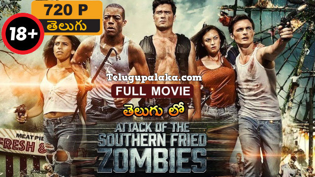 Attack of the Southern Fried Zombies (2017) Unrated Telugu Dubbed Movie Attack of the Southern Fried Zombies (2017) Unrated Telugu Dubbed Movie