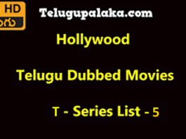 Hollywood Telugu Dubbed Movies T- Series List -5 Telugu Dubbed Movies T-Series List-5