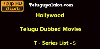 Hollywood Telugu Dubbed Movies T- Series List -5 Telugu Dubbed Movies T-Series List-5