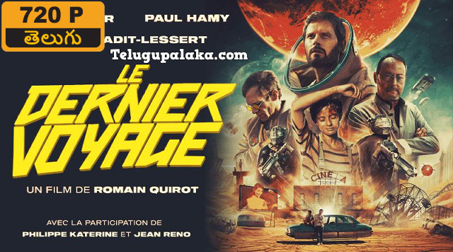 The Last Journey of Paul W. R. (2020) Telugu Dubbed Movie The Last Journey of Paul W. R. (2020) Telugu Dubbed Movie