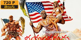 The Toxic Avenger (1984) Unrated 720p BDRip Multi Audio Telugu Dubbed Movie The Toxic Avenger (1984) Unrated Telugu Dubbed Movie
