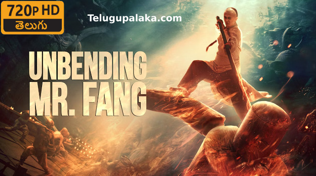 Unbending (2021) Telugu Dubbed Movie Unbending (2021) Telugu Dubbed Movie