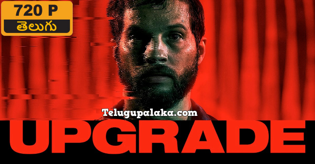 Upgrade (2018) Telugu Dubbed Movie Upgrade (2018) Telugu Dubbed Movie