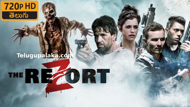 The Rezort (2015) Telugu Dubbed Movie The Rezort (2015) Telugu Dubbed Movie