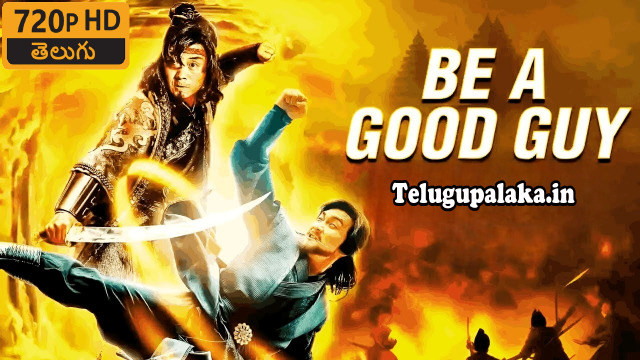 Be a Good Guy (2022) Telugu Dubbed Movie Be a Good Guy (2022) Telugu Dubbed Movie