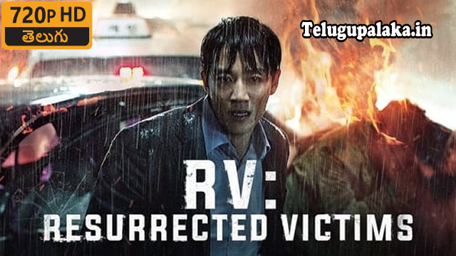 RV Resurrected Victims (2017) Telugu Dubbed Movie RV Resurrected Victims (2017) Telugu Dubbed Movie