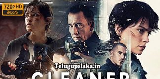 Cleaner (2025) 720p BDRip Multi Audio Telugu Dubbed Movie Cleaner (2025) Telugu Dubbed Movie