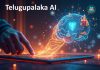 Free Telugupalaka AI Story visualizer