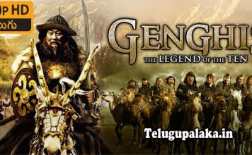 Genghis The Legend of the Ten (2012) 720p BDRip Multi Audio Telugu Dubbed Movie Genghis The Legend of the Ten (2012) Telugu Dubbed Movie