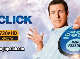 Click (2006) 720p BDRip Multi Audio Telugu Dubbed Movie Click (2006) Telugu Dubbed Movie