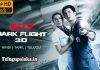 407 Dark Flight (2012) 720p BDRip Multi Audio Telugu Dubbed Movie 407 Dark Flight (2012) Telugu Dubbed Movie