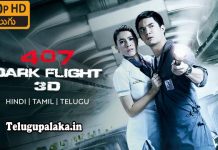 407 Dark Flight (2012) 720p BDRip Multi Audio Telugu Dubbed Movie 407 Dark Flight (2012) Telugu Dubbed Movie