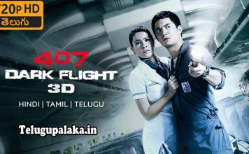 407 Dark Flight (2012) 720p BDRip Multi Audio Telugu Dubbed Movie 407 Dark Flight (2012) Telugu Dubbed Movie